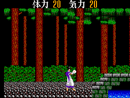 Kujakuou screenshot 2 for Sega Mark III